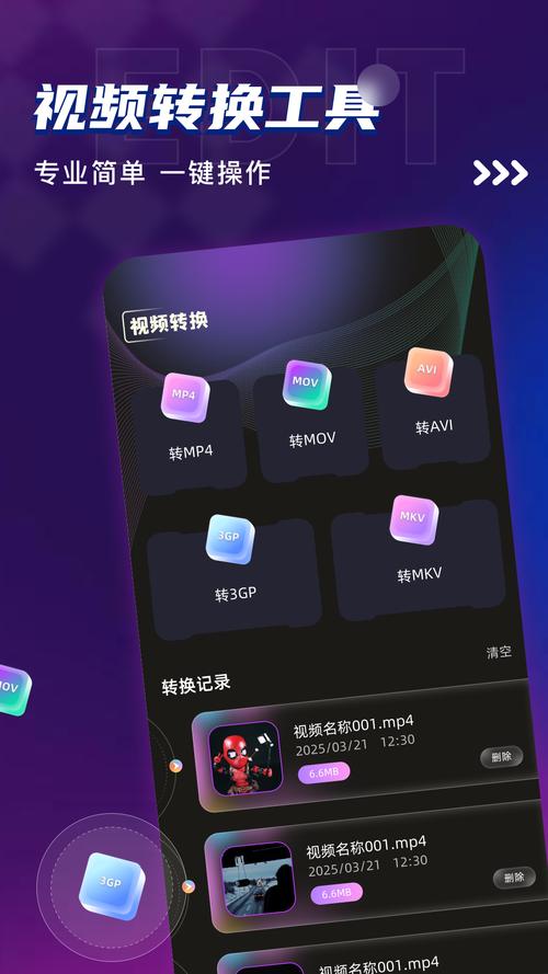 烟花雨直播软件