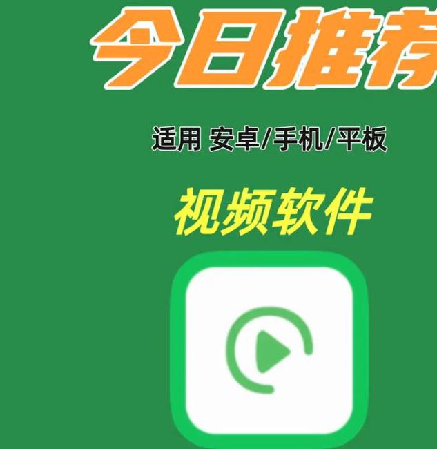 视频在线观看播放