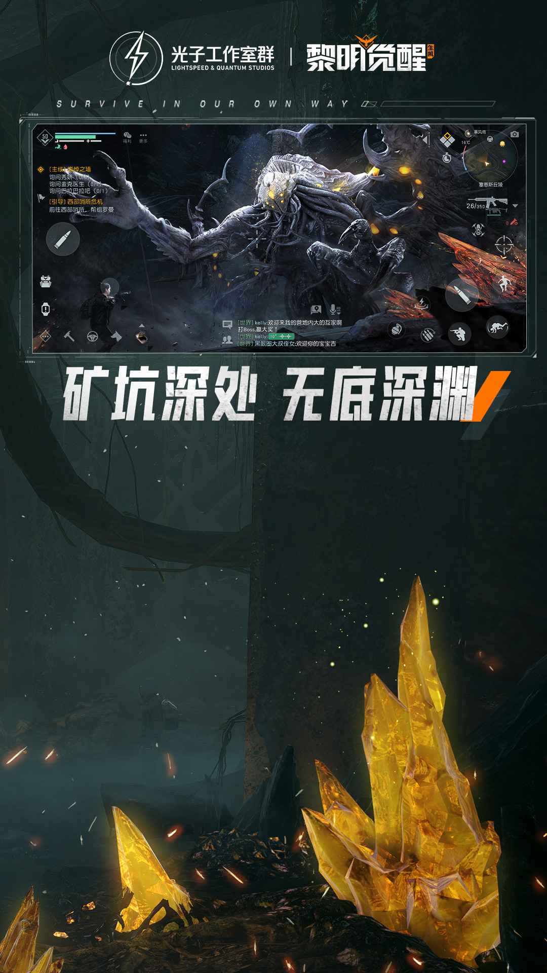 黎明觉醒存档版
