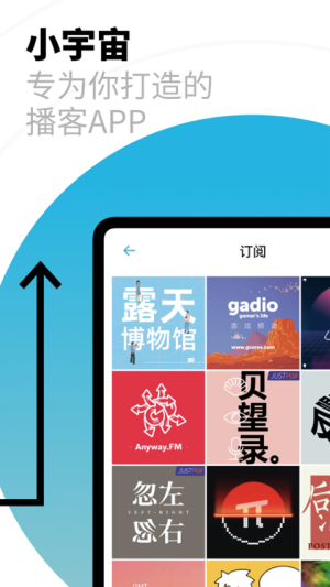 小宇宙定制版
