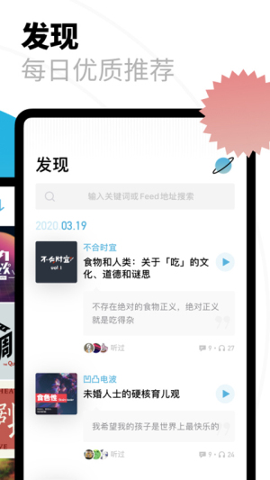 小宇宙定制版