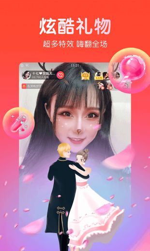 6房间视频隐藏房间