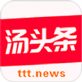 汤头条app2024最新