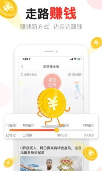 汤头条app2024最新