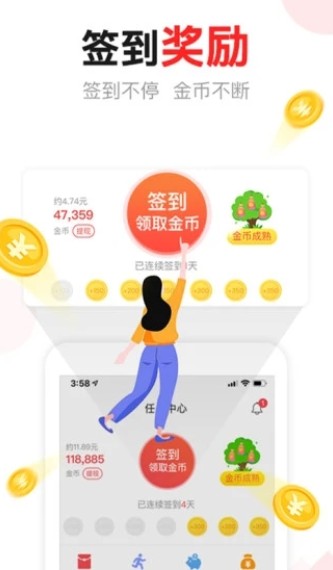 汤头条app2024最新