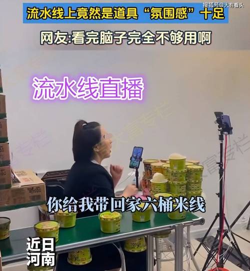 套路直播官方地址