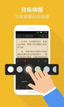 百书楼安卓最新版