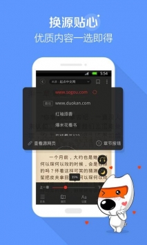百书楼安卓最新版