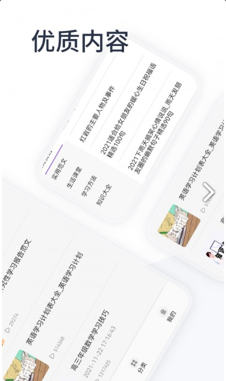 oeasy神器免费版