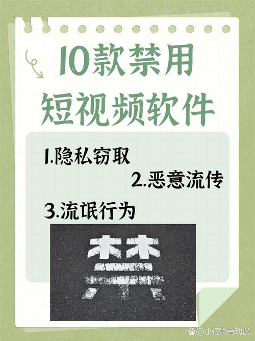 夜里十大禁用app鲸鱼传媒