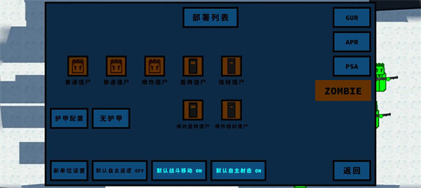 武装囚犯3存档版