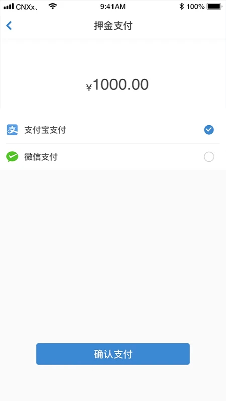 今日速运司机端自定义版