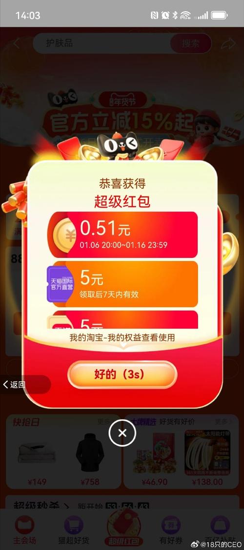 国富产二代视频APP安卓版免费