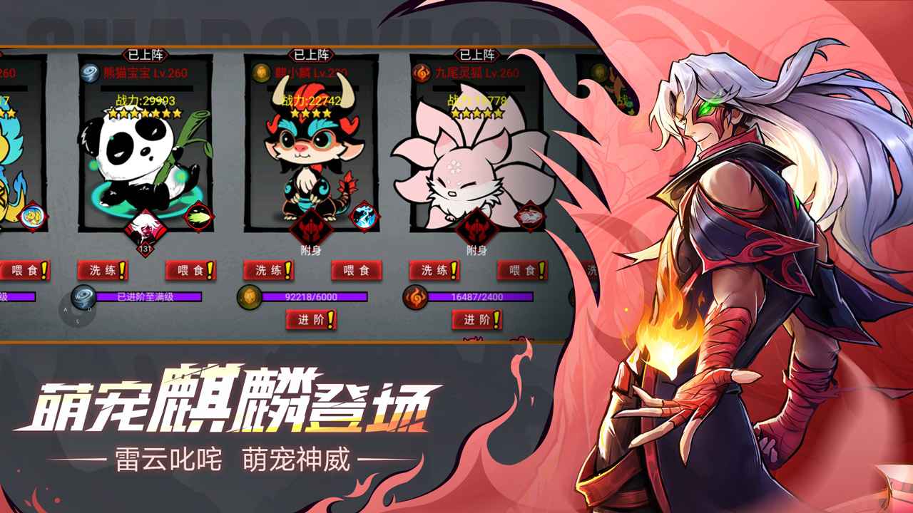 火柴人联盟2离线版