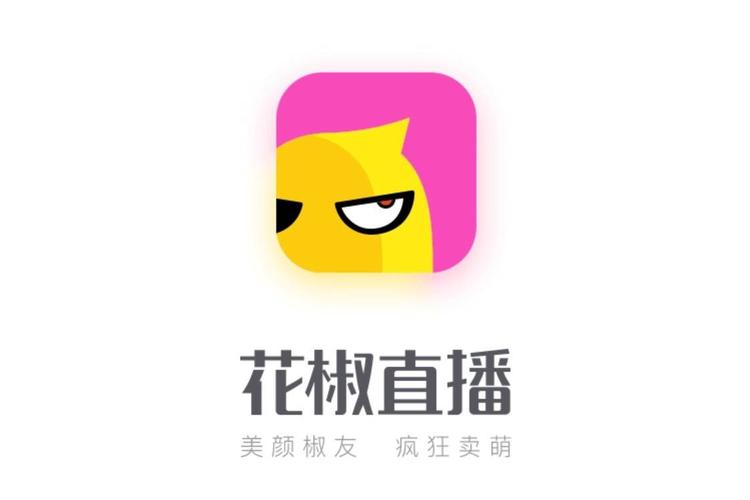 花椒直播视频app
