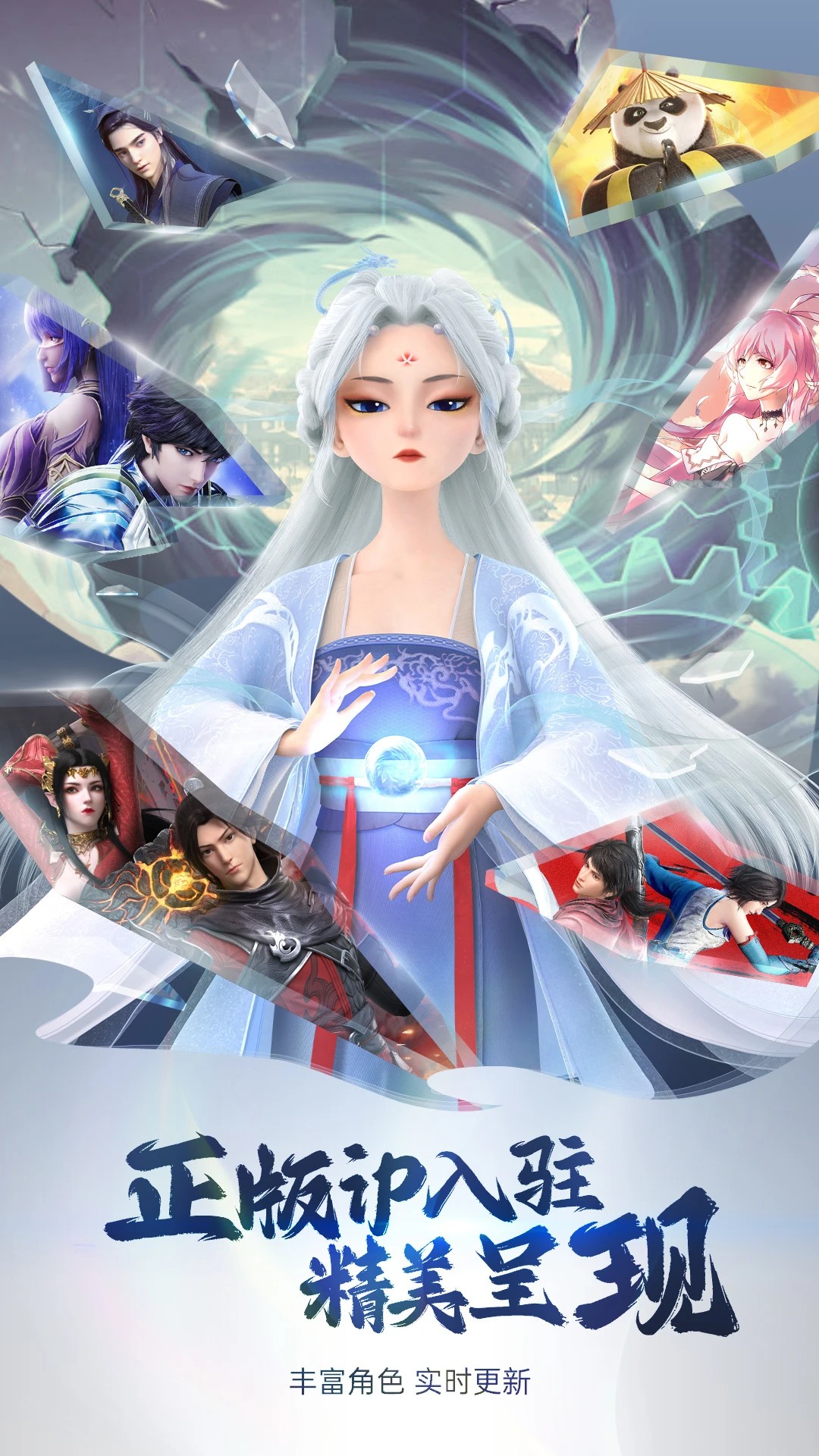 次元互动壁纸官方正版