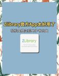 小科科野幽软件