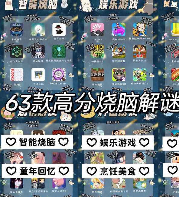 小科科野幽软件