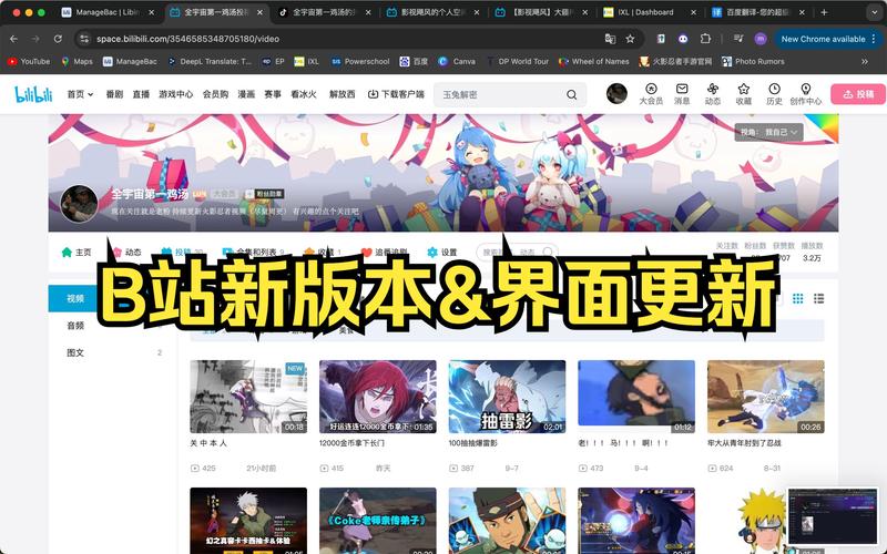 免费看的WWW哔哩哔哩
