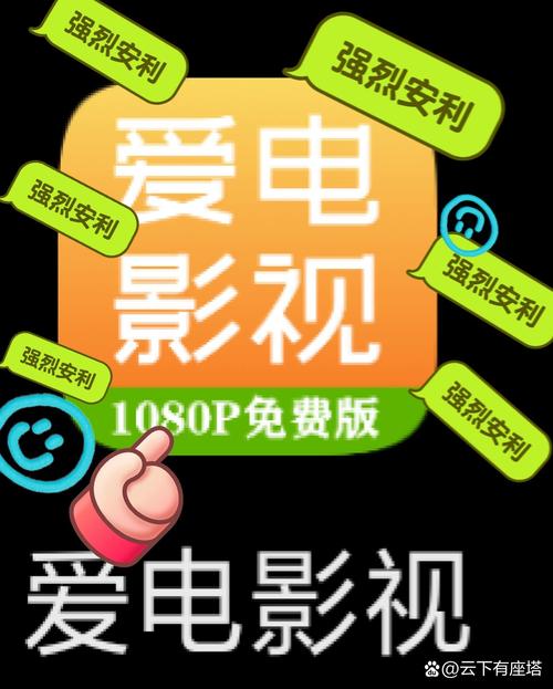 思乐影视tv
