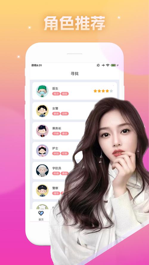 茄子视频懂你更多app安卓版官网下载