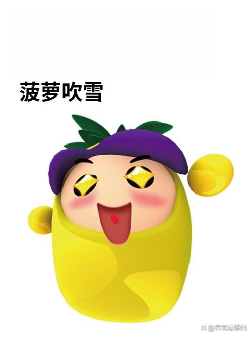菠萝菠萝蜜动漫高清免费观看