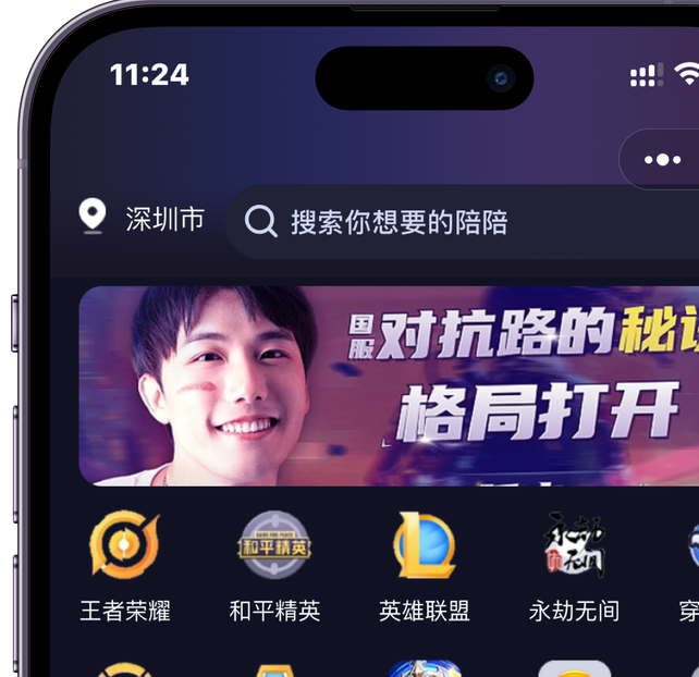 k遇陪玩app
