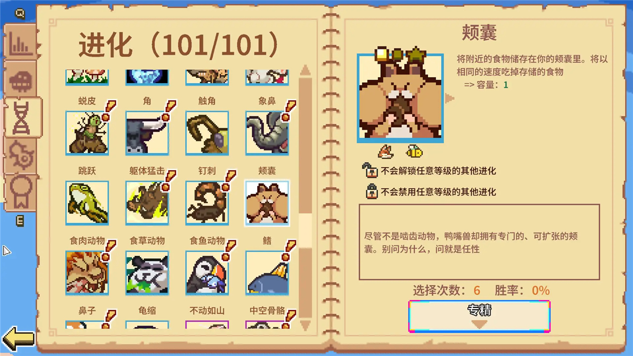 万物皆可蟹先行服