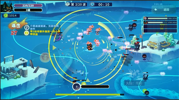 共鸣之心移植版