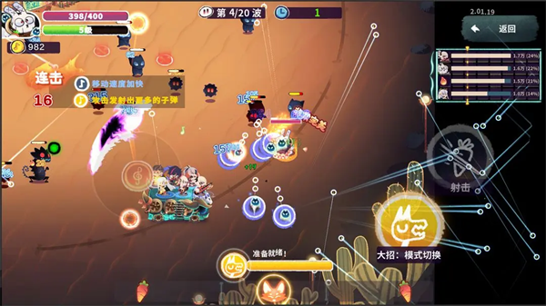共鸣之心移植版