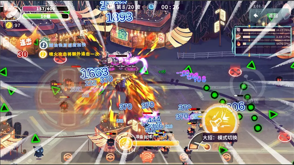 共鸣之心移植版