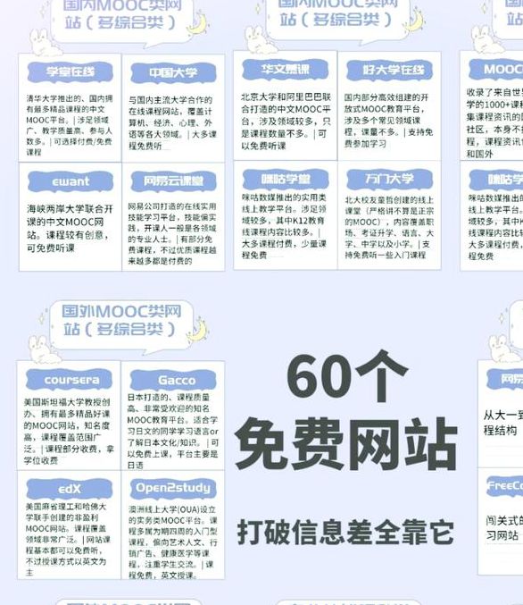 正能量软件不良网站免费入口