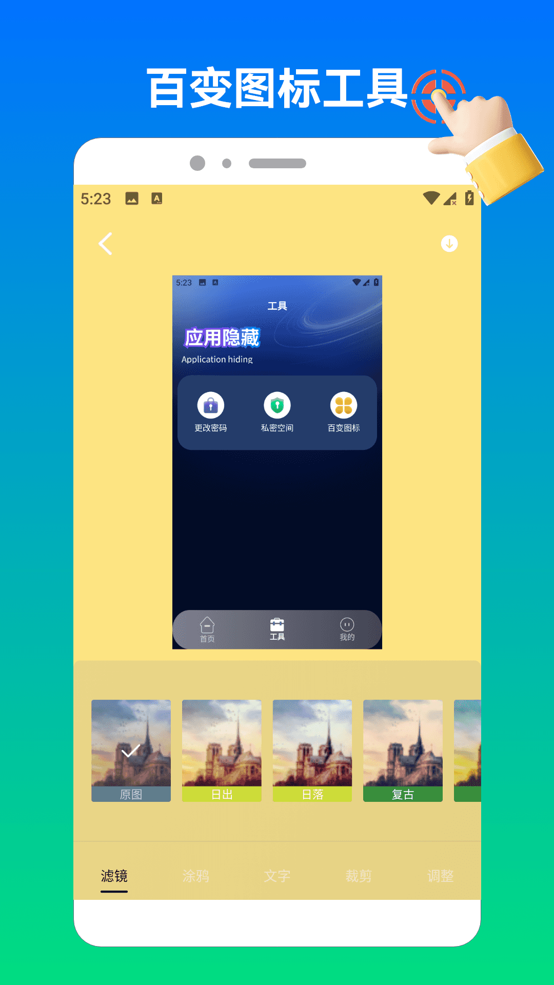 奶蛙连点器2免费正版