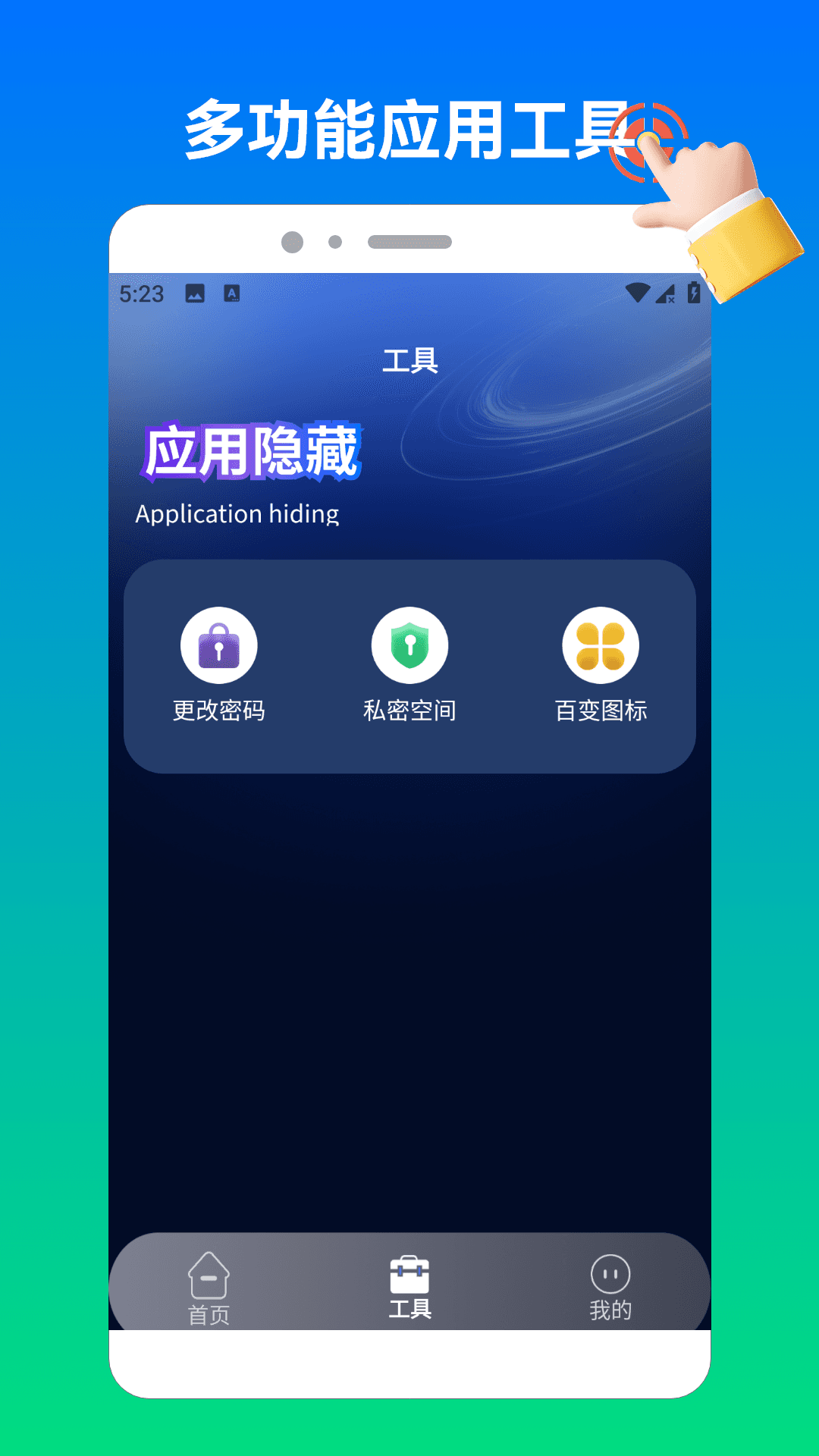 奶蛙连点器2免费正版