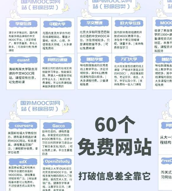 2021网站你懂我意思正能量www