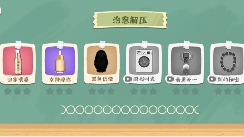 神奇模拟器先行服