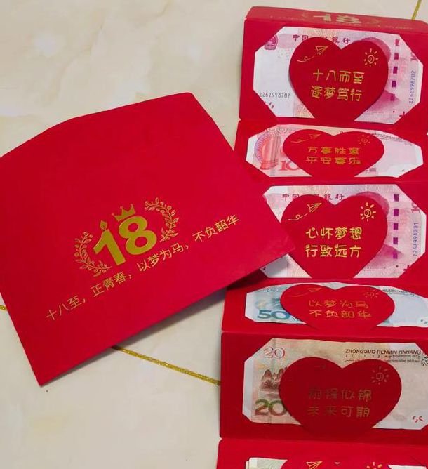 纸巾短视频红包版
