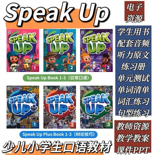 中国speakingathome视频免费版