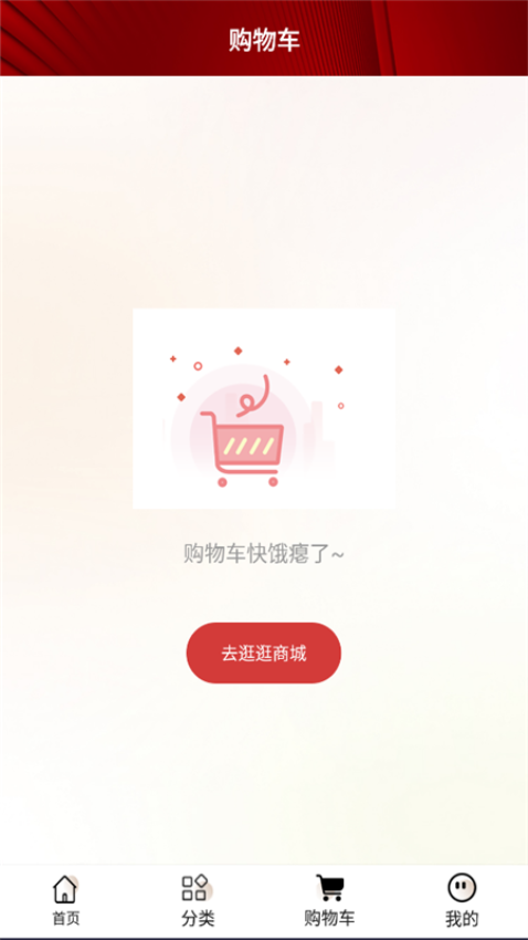 万薇官方商城全新版本