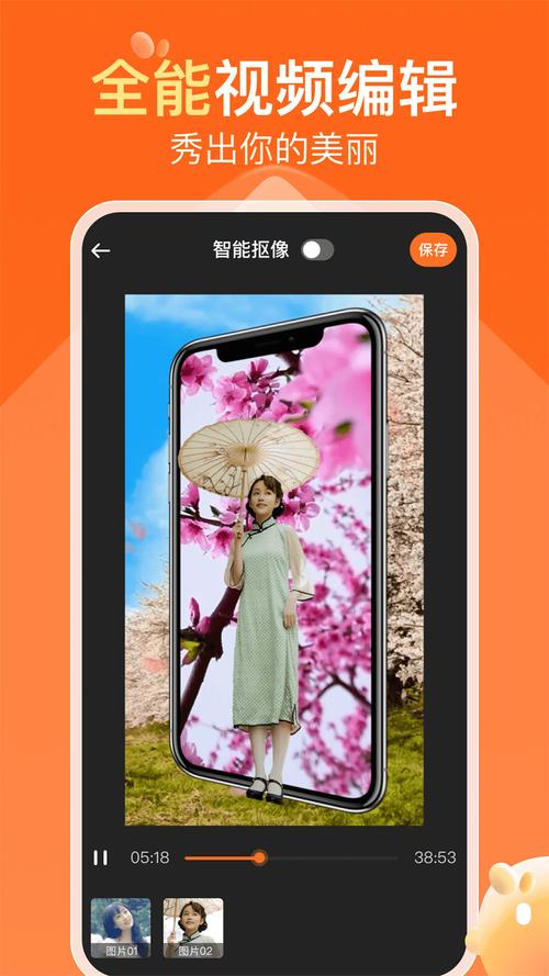 免费大秀app有哪些