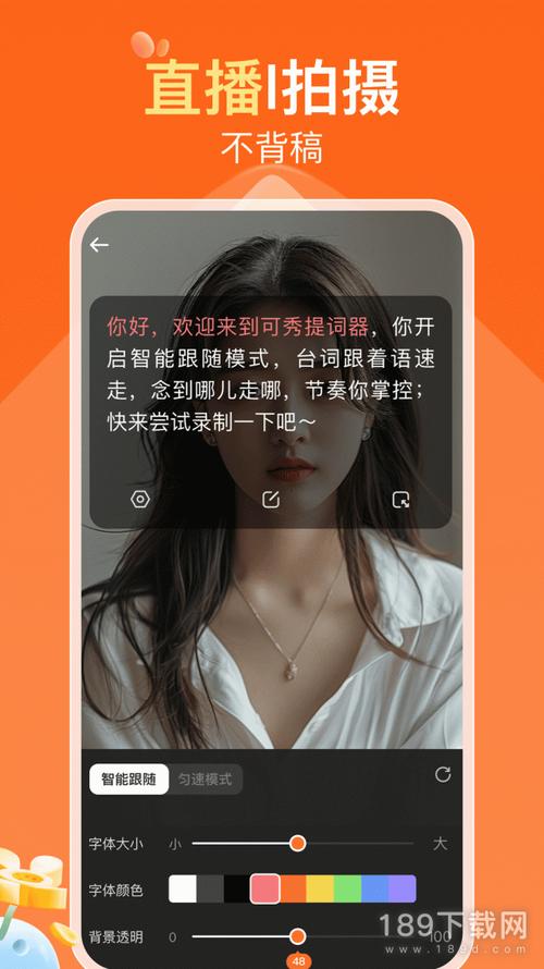 免费大秀app有哪些