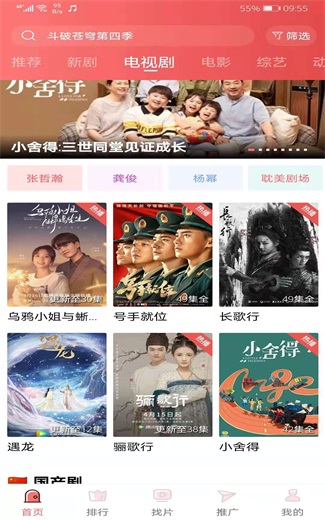 k频道v1.2安卓下载
