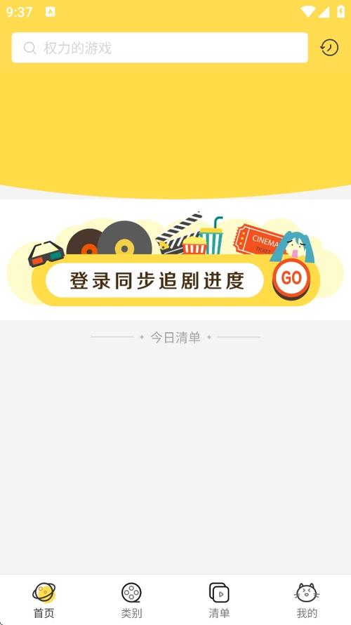 neets剧多多