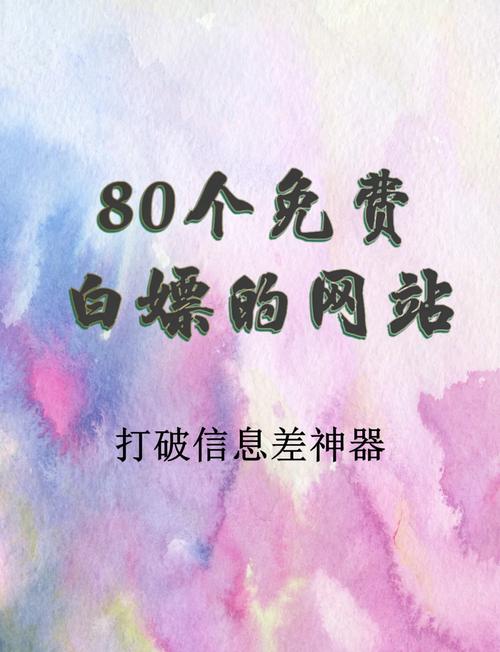 不良网站正能量链接免费