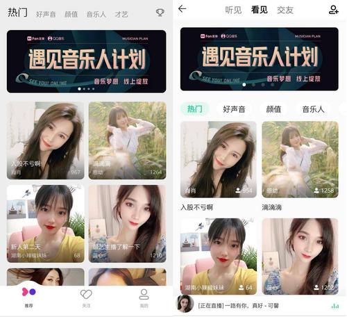 直播免费视频在线观看