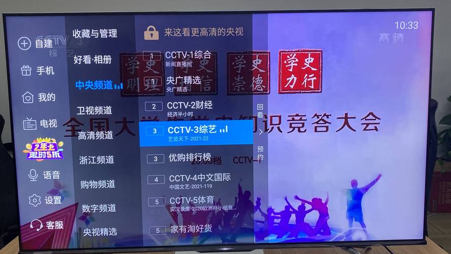 直播免费视频在线观看