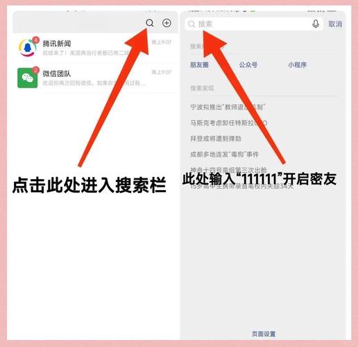 密友下载