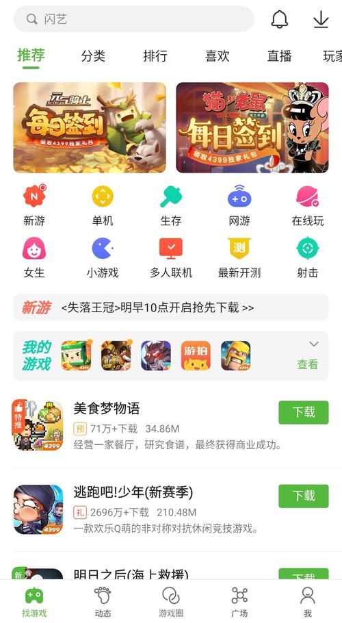 密友下载