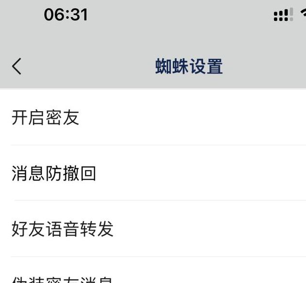 密友下载