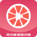 蜜柚视频在线观看免费完整版无限看